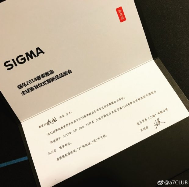 Sigma-E-mount-lens-rumors1